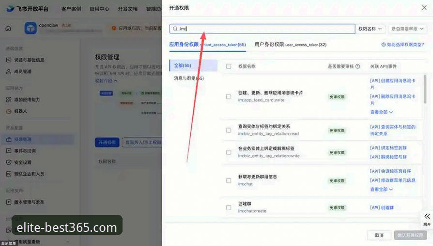 best365沉浸式互动最新版安装与使用教程:从零开始的完整操作指南