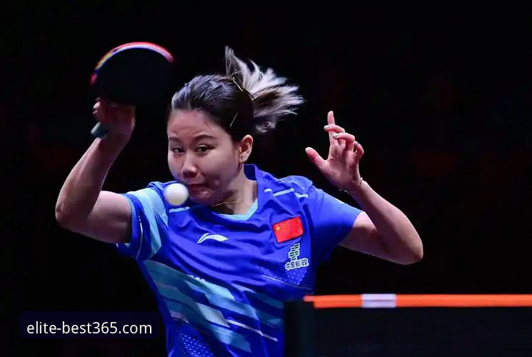 世乒赛女团小组赛实战解析：陈幸同首秀的防守艺术与best365观赛实用技巧