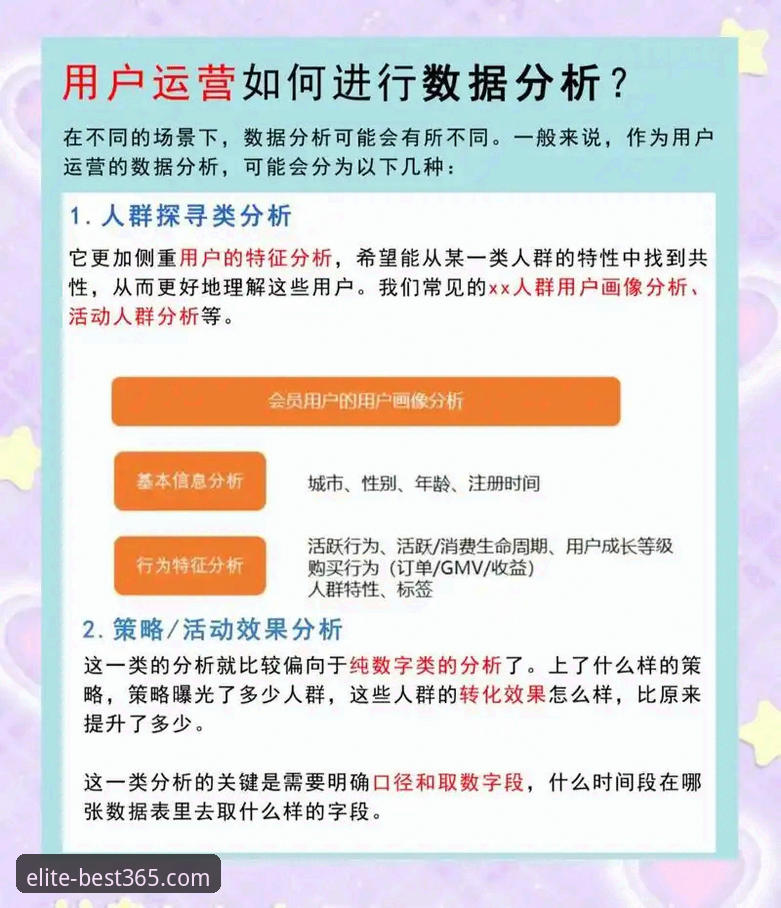 best365平台安全下载最新动态:v3.1.0版本实测与用户反馈汇总